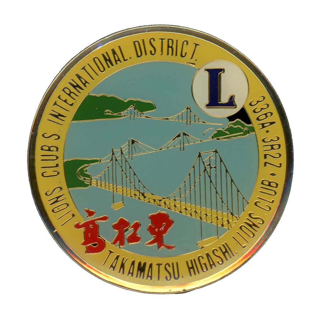Lions Club District 336A Takamatsu Higashi Vintage Lapel Pin Front